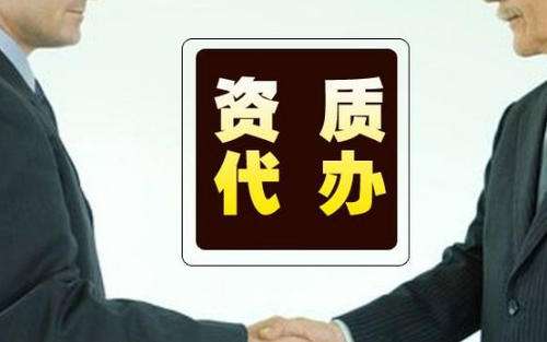 游戏类公司资质证书办理及查询