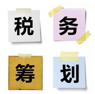 税务筹划是什么?税务筹划的基本方法有哪些?