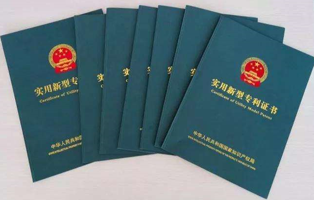 发明者申请实用新型专利授权的条件