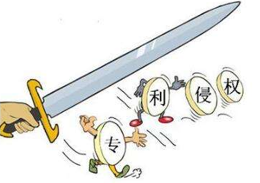 专利侵权判定原则是什么,法律规定如何赔偿? 专利侵权判定原则是什么,法律规定如何赔偿?