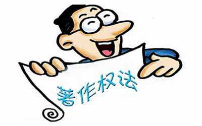 著作人身权包括哪些?著作人身权的特征 著作人身权包括哪些?著作人身权的特征