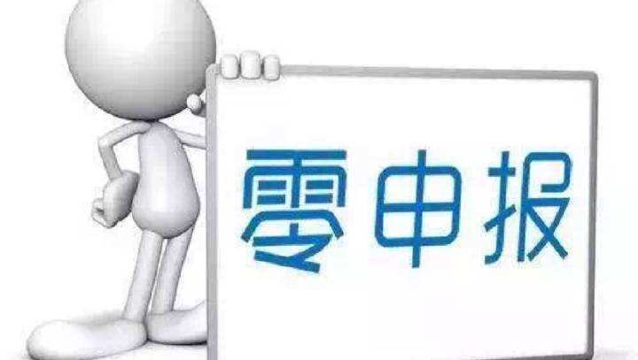 企业容易忽视而导致多缴税的几种情况 企业容易忽视而导致多缴税的几种情况