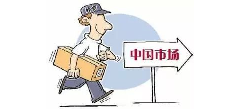 外资企业注销如何提交备案? 外资企业注销如何提交备案?