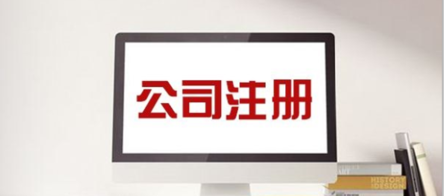 股份有限公司设立条件