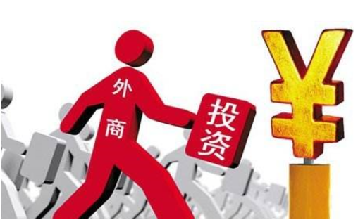 中外合资企业的设立程序