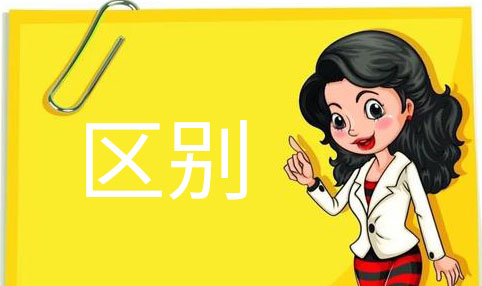 公司与企业的区别