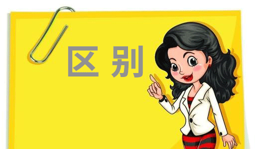 集团与公司的区别 集团与公司的区别