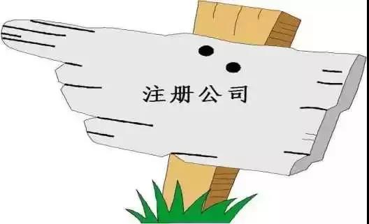 新公司注册经营范围如何填写? 新公司注册经营范围如何填写?