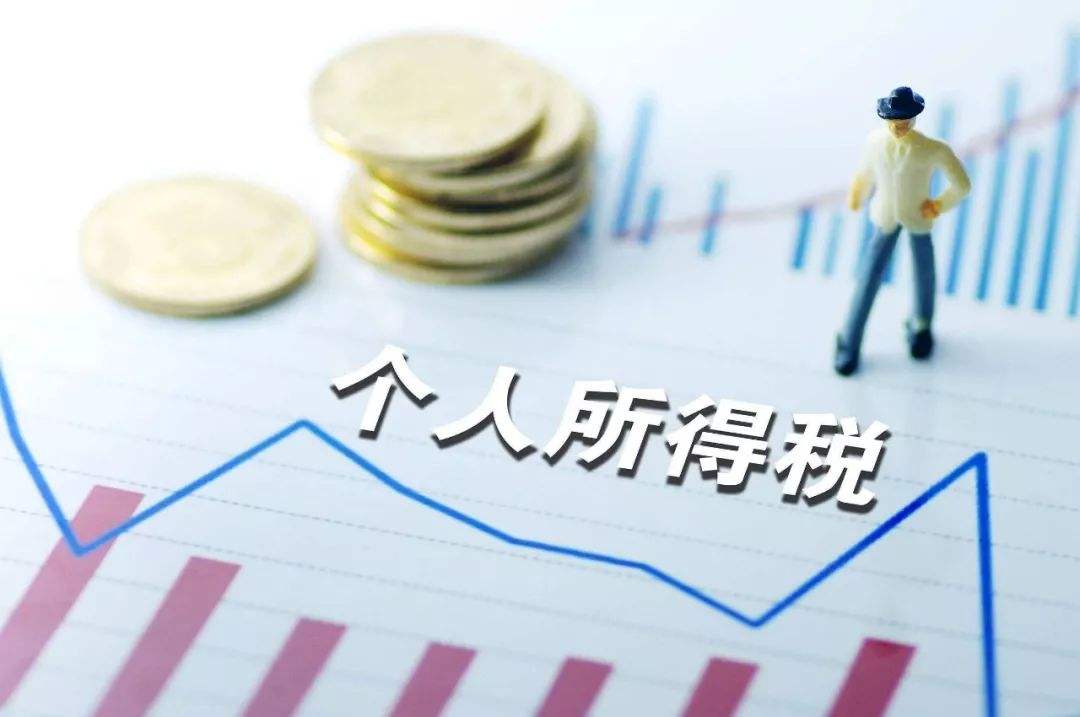 个人所得税税务筹划包括哪些内容，有什么必要性