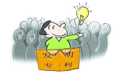 申请专利(申请专利流程费用及满足专利申请条件的类型) 申请专利(申请专利流程费用及满足专利申请条件的类型)