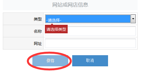 上海企业工商年检网上申报系统具体流程