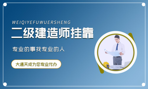 建筑资质许可(办理建筑资质需要多少钱) 建筑资质许可(办理建筑资质需要多少钱)