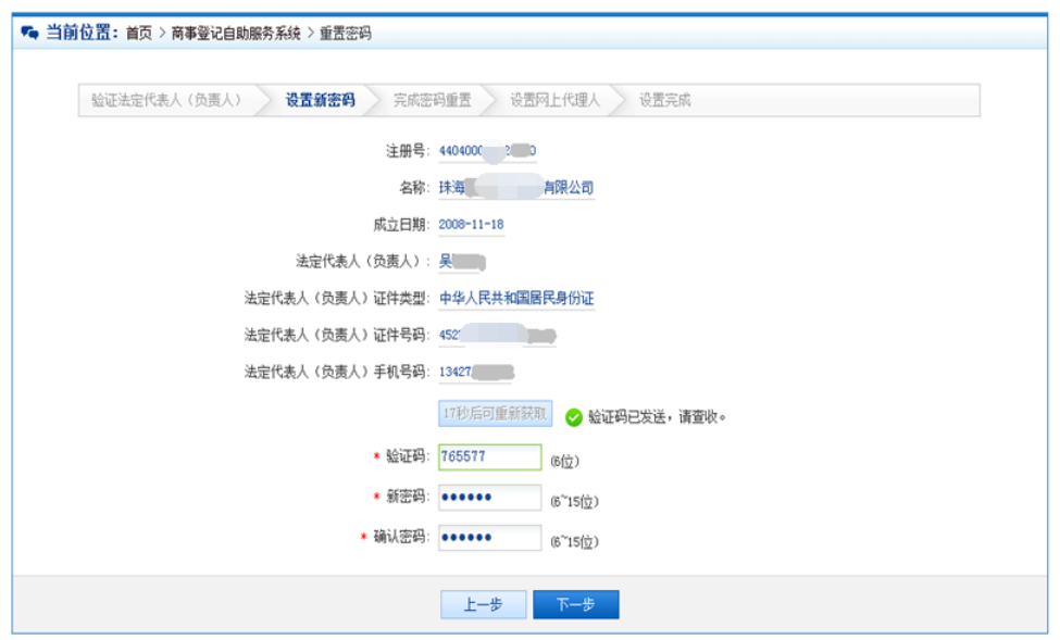企业网上工商年报用户注册登录流程介绍 企业网上工商年报用户注册登录流程介绍