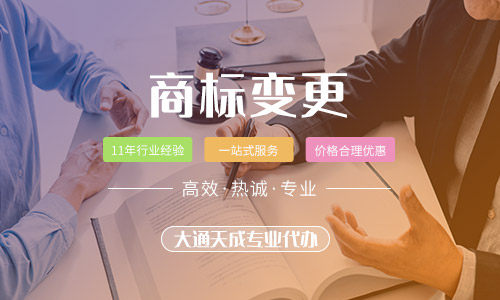商标注册注册前和商标注册后需要注意什么? 商标注册注册前和商标注册后需要注意什么?