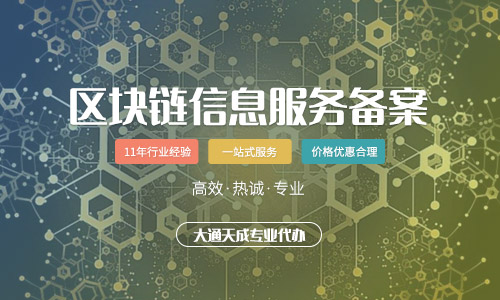 区块链到底是啥「区块链为什么重要」