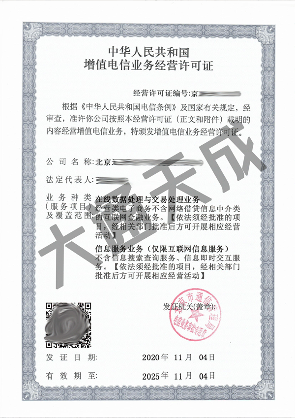 EDI许可证每年都要年检吗,办理年检的流程 EDI许可证每年都要年检吗,办理年检的流程