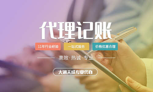 新公司做账应该怎么做(公司做账流程新手必看)