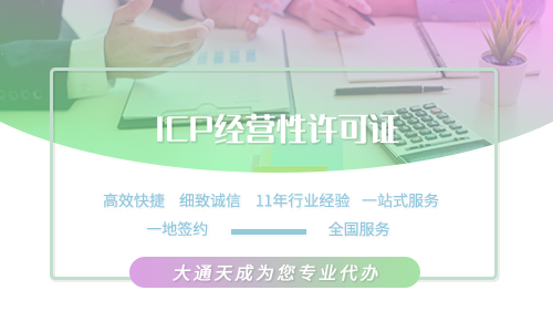 202204291651199394206939.jpg ICPjingyingxxkz-5.jpg