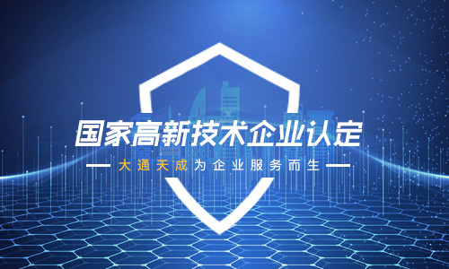 202205181652838517619179.jpg gaoxin.jpg