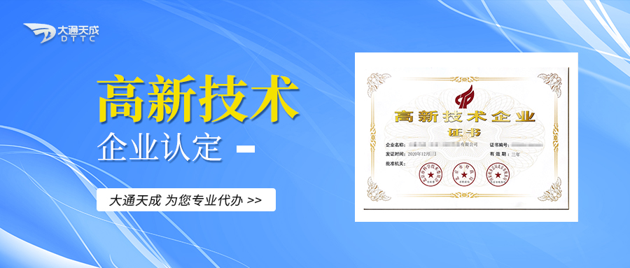 202205301653875335383227.jpg gaoxin2.jpg