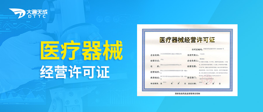 202207221658470054290871.jpg yiliaoqixie.jpg