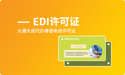 202208181660791387529222.jpg EDIxukezheng-1.jpg