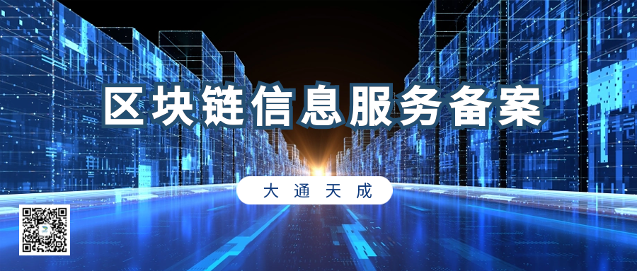 202301051672882420879027.png qukuailian-11.png