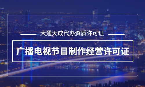 202303031677813577473443.jpg guangboTVjmzizhixk-3.jpg
