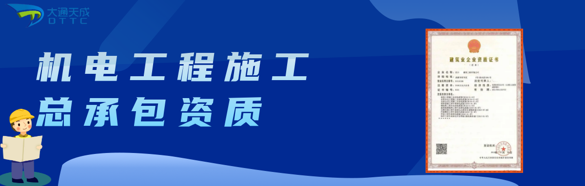 202305191684461113886463.png jidian.png