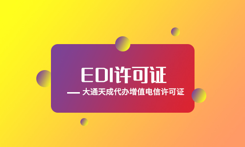 202308021690942986415419.jpg EDIxukezheng-2.jpg