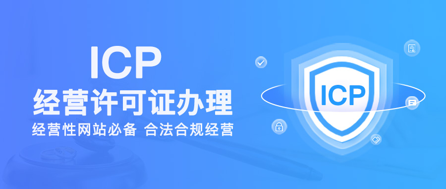 202309201695178466887210.jpg gongzhognhao-icp.jpg