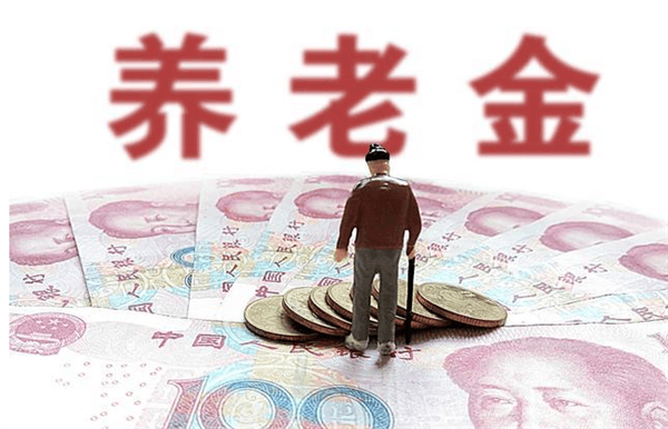 65至74岁养老金多少钱一个月？如何计算的？