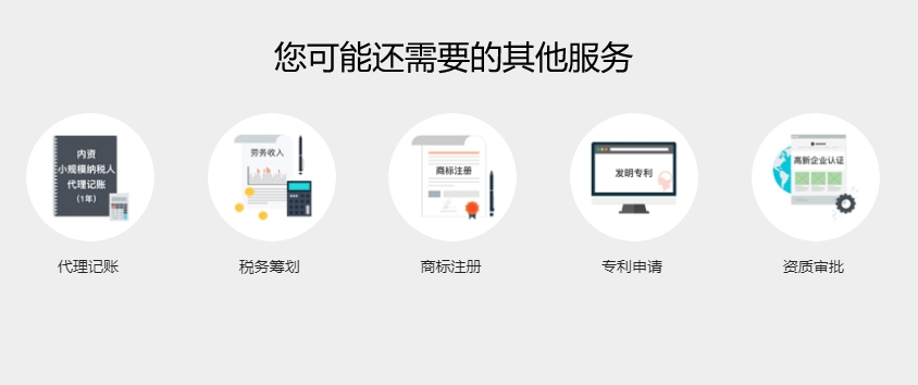 郑州企业需要的企业服务有哪些