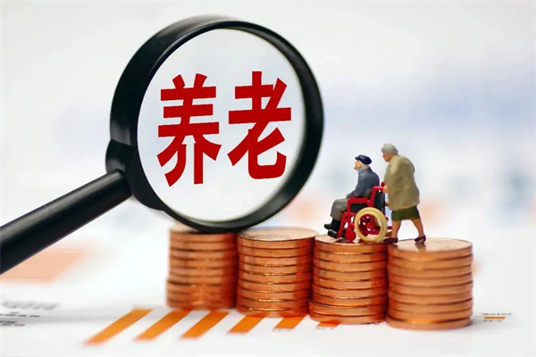 上海2023年养老金上调方案公布，定额调整每人每月增加61元