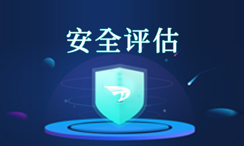 消防安全评估公司资质要求有哪些？