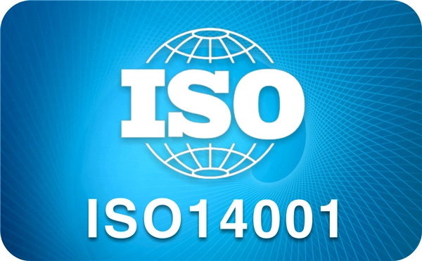 武汉ISO14001认证条件和流程是怎样的？