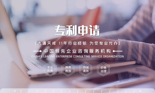 天津外观设计专利的保护范围