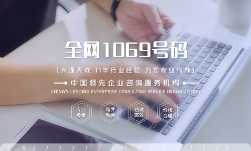 106码号续期怎么办理？