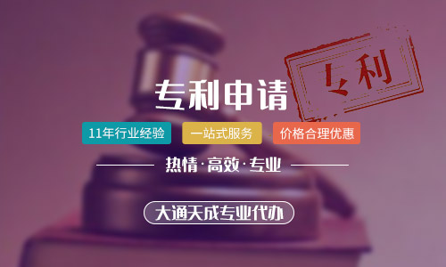 河南发明专利立项后政府能拿出多少科研费