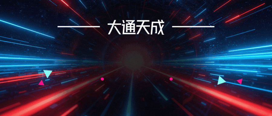 等保备案测评办理